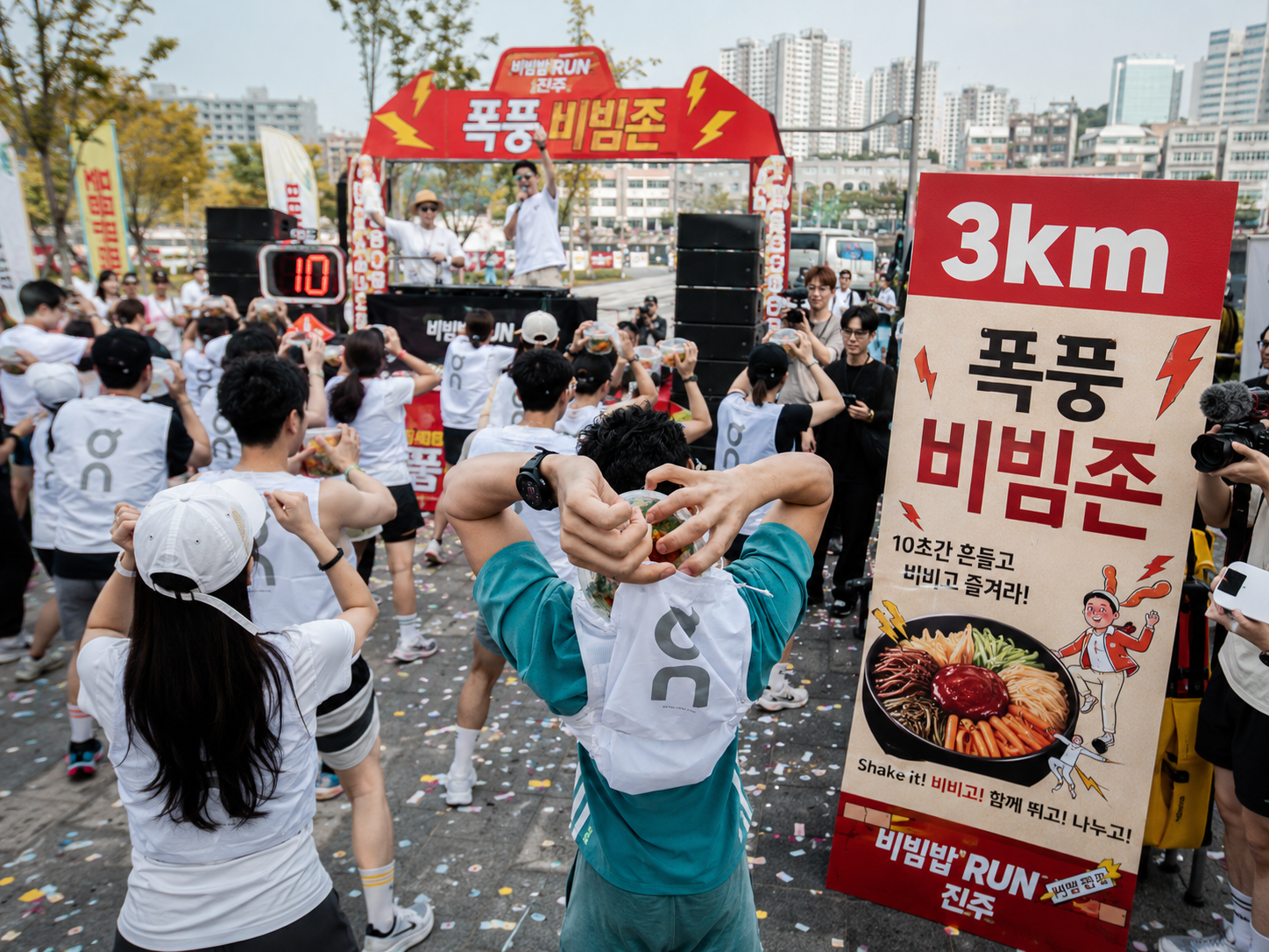 3km 폭풍 비빔존